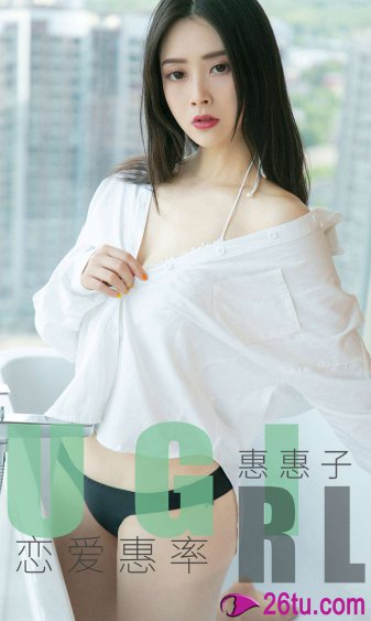 东莞女孩