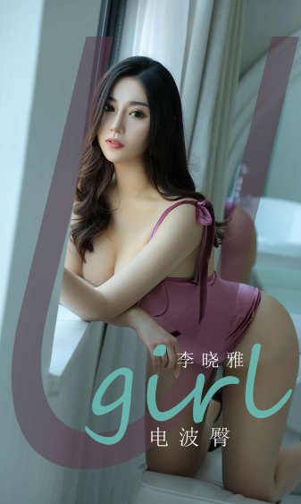 我朋友的妈妈2