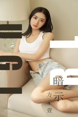 日本无翼乌无遮挡全彩本子