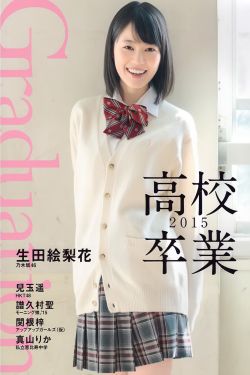 孟姜女哭长城完整版