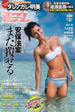 国产女主播白浆