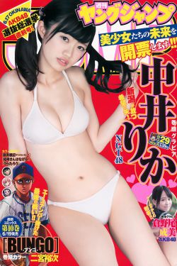 巨胸爆乳美女露双**挤奶